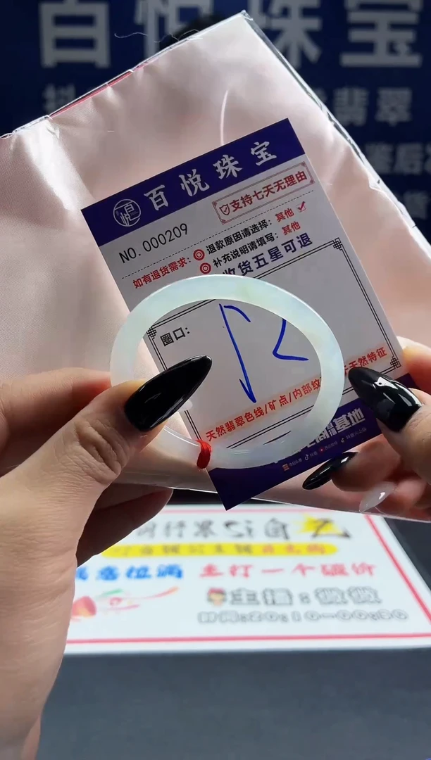 未镶嵌手镯翡翠叮当镯公主镯
