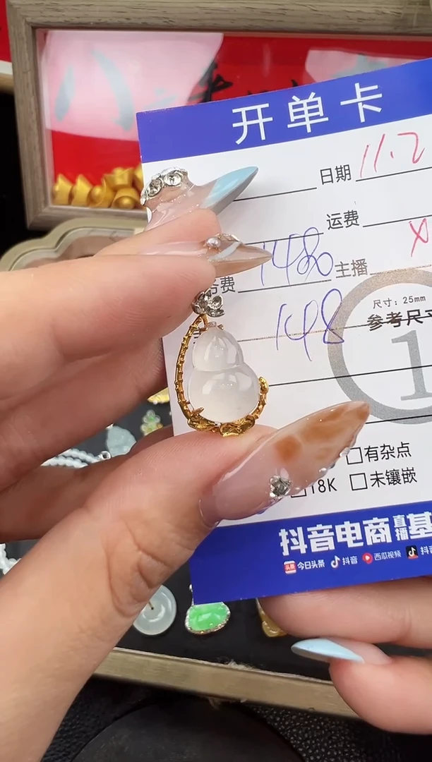 吊坠(不含链)18K金镶嵌翡翠葫芦0012