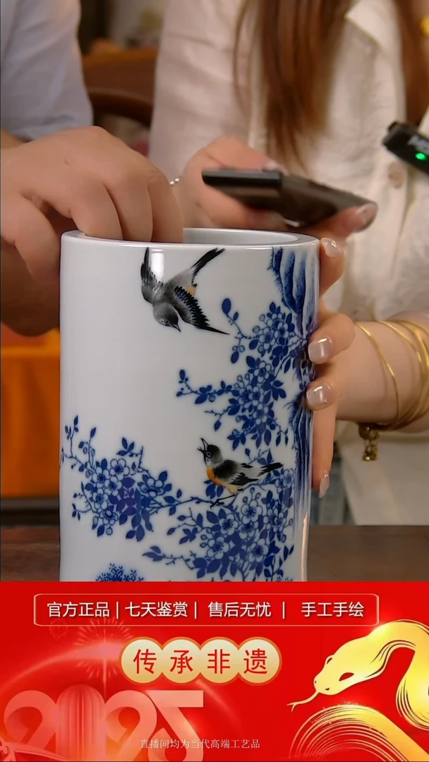 摆件景德镇陶瓷器B306