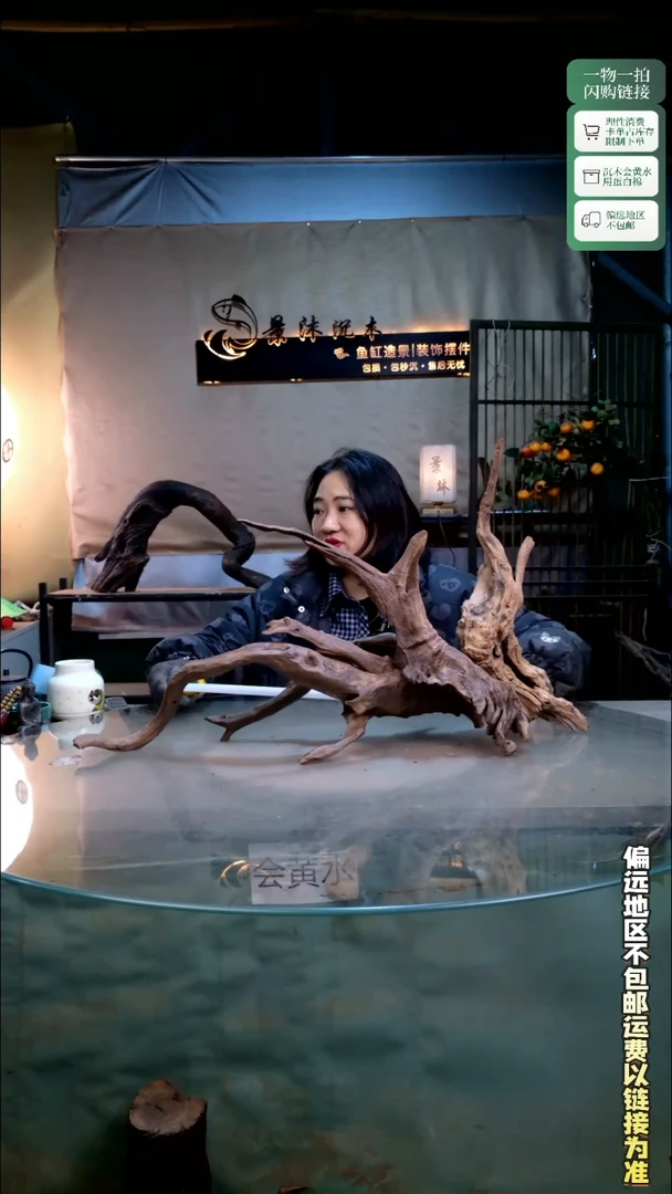 景沐沉木K412 70长20- 43