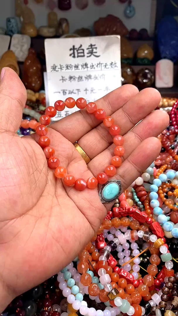 南红玛瑙未镶嵌.(一物一件)141780