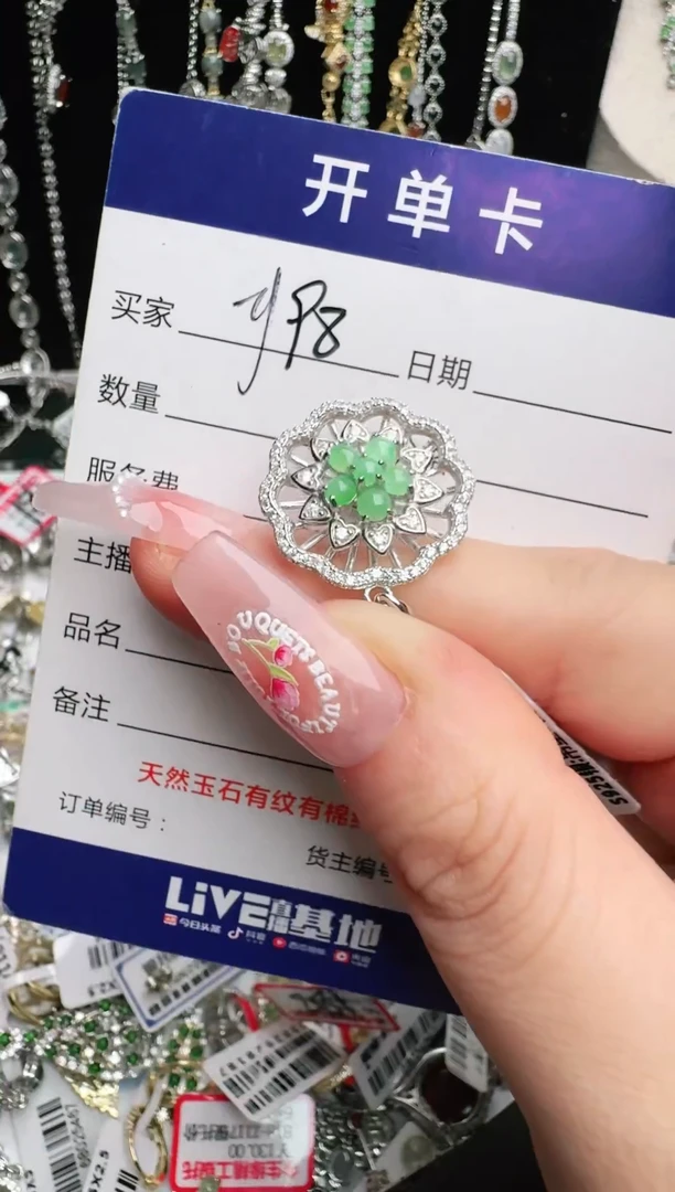 银S925镶嵌手链翡翠1111