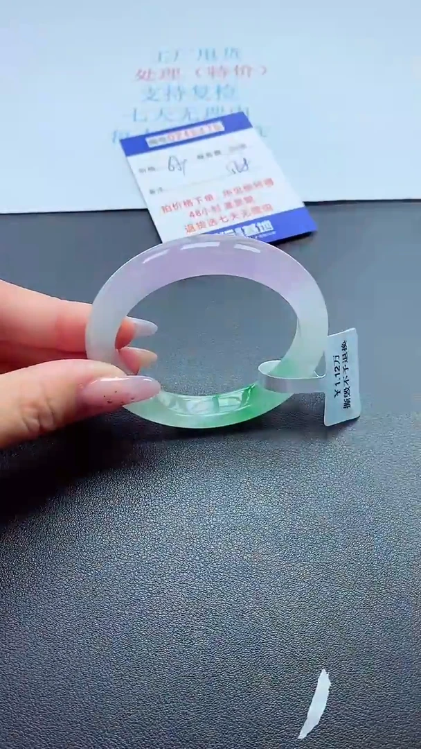 0以实物为准0000246476