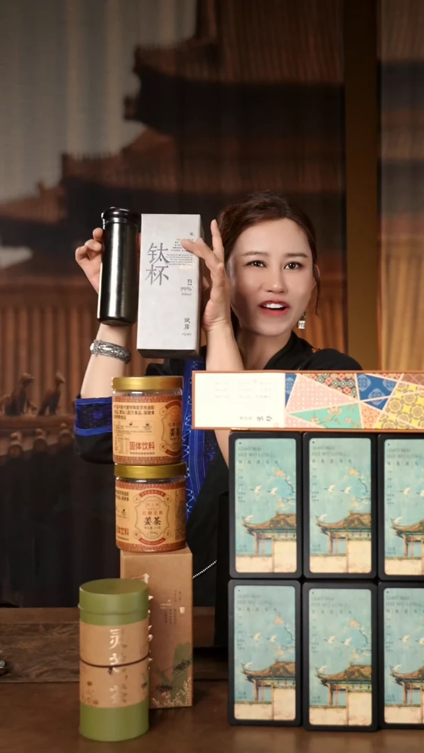 姜茶2单罐灵芝1白茶组合1荞麦乌龙6钛杯黑色1