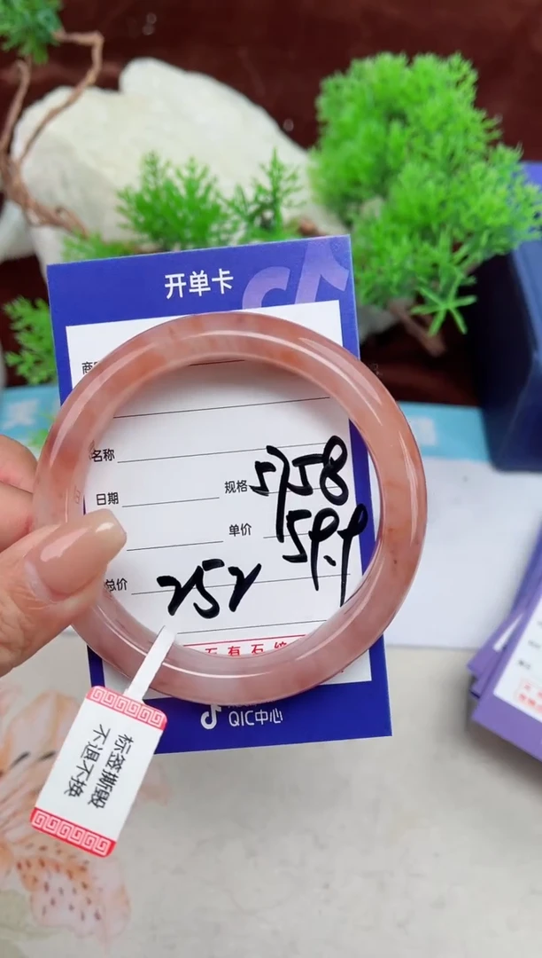 【闪购商品】石英质玉手镯未镶嵌252