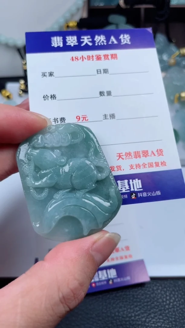 翡翠未镶嵌颈饰