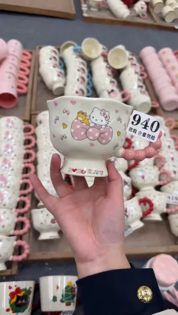 杯子陶瓷940微瑕马克杯 完美主义者慎拍