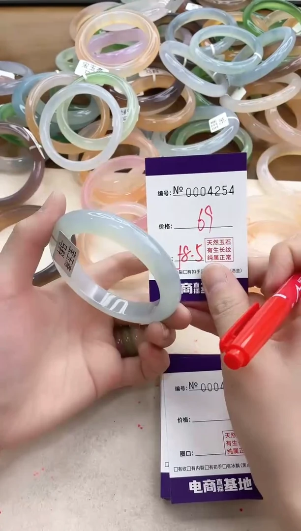 【闪购商品】玛瑙/玉髓手镯合金4254