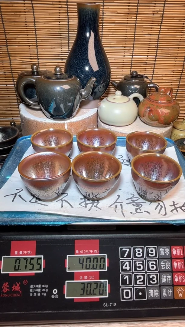 【闪购商品】茶盏建窑建盏微瑕建盏