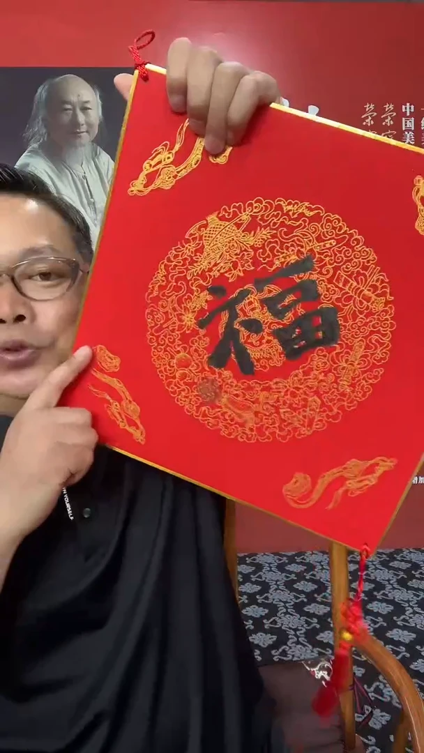 书法洪大亮老师作品