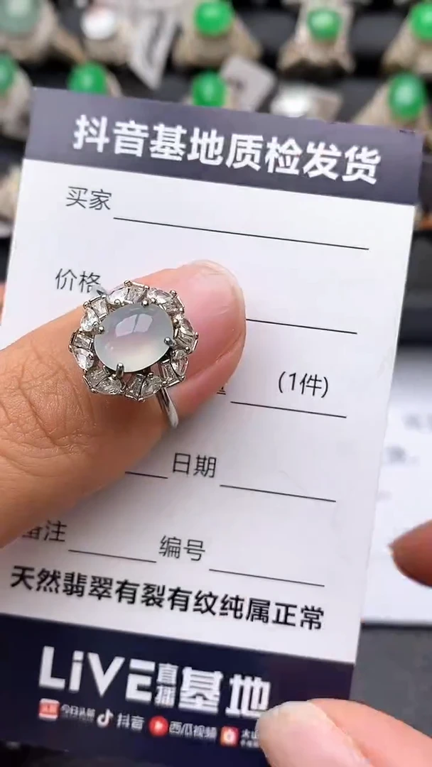 银S925镶嵌戒指翡翠正品 缅甸纯天然