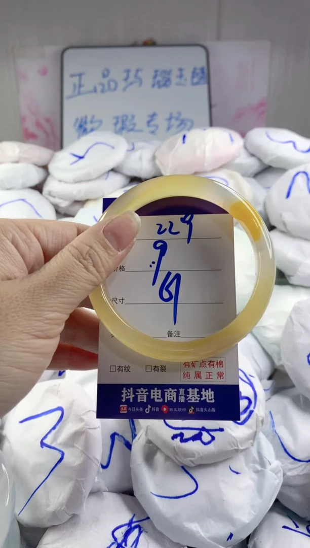 玛瑙/玉髓手镯合金229