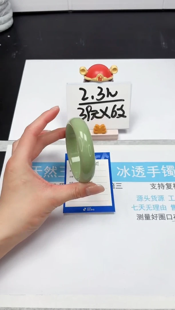 【闪购商品】石英质玉手镯未镶嵌81-63.1