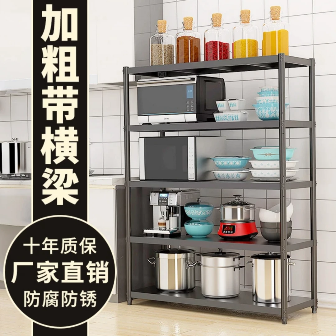 厨房落地置物架多层家用微波炉烤箱落地式加厚多功能储物置物架子