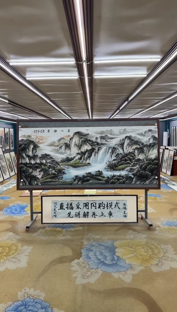 绘画绘画dc邵明义-八尺-国画