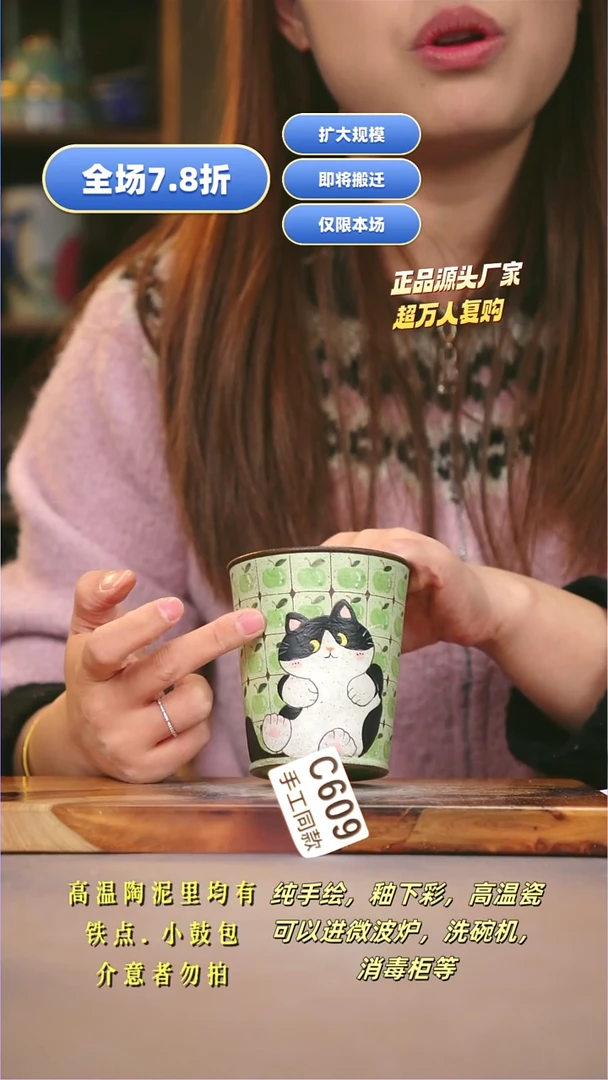 其他C609陶然集器瓷器