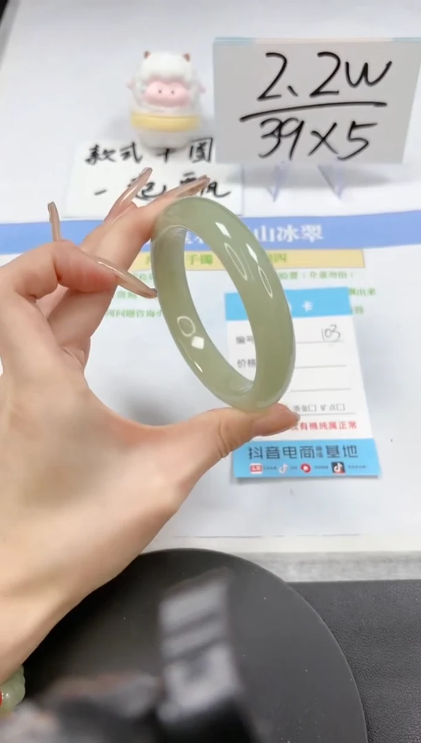 【闪购商品】石英质玉手镯未镶嵌A103-61.6-62