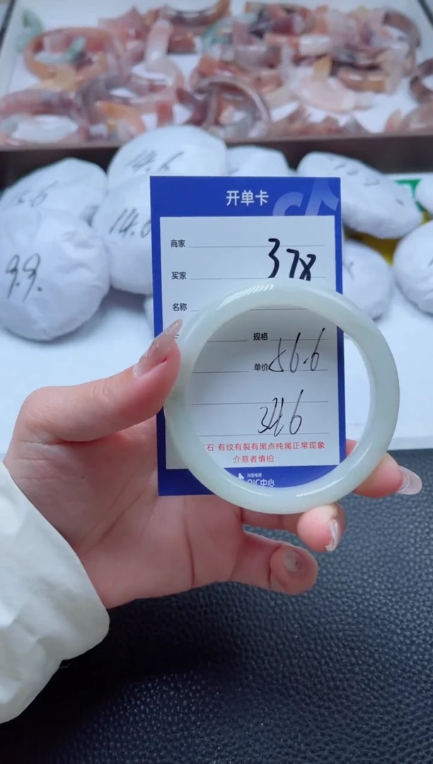 【闪购商品】石英质玉手镯未镶嵌378-56