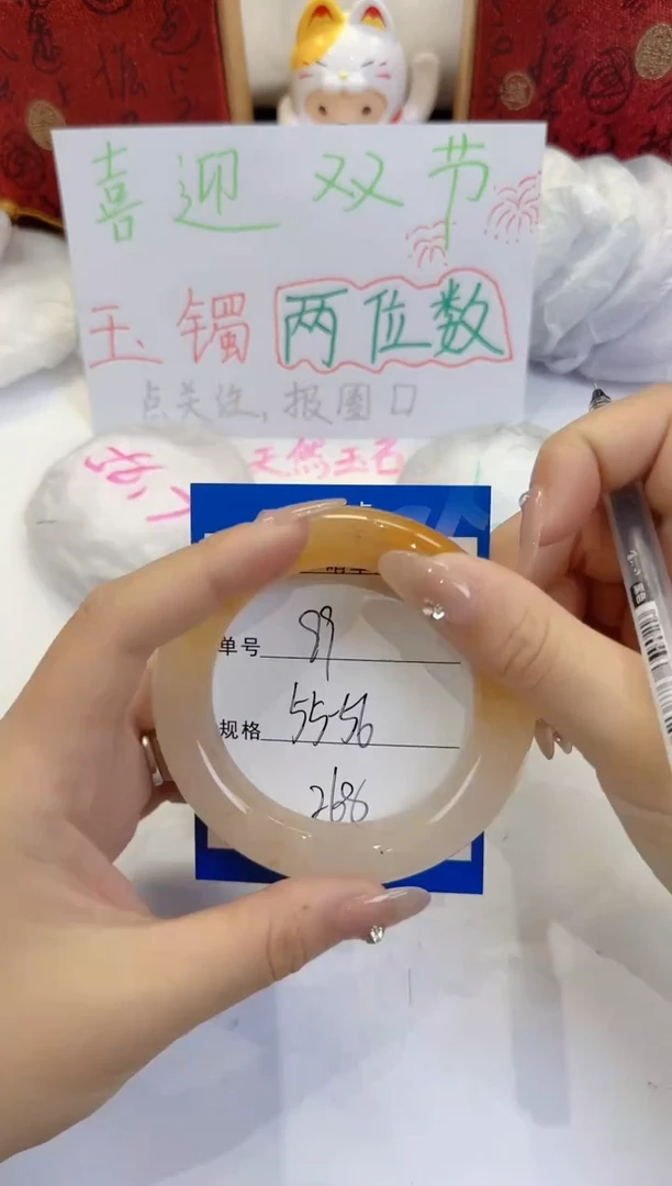 未镶嵌手镯石英质玉99