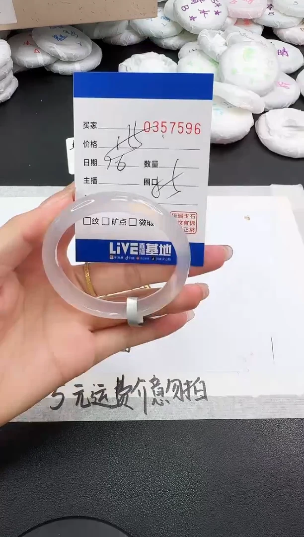 玛瑙/玉髓手镯未镶嵌7596
