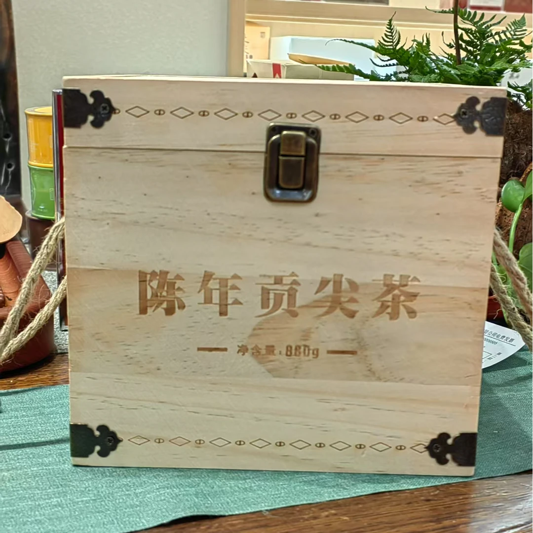 白沙溪安化黑茶散茶陈年贡尖木箱礼盒