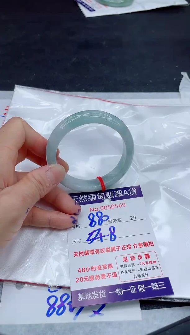 翡翠手镯未镶嵌880.0000