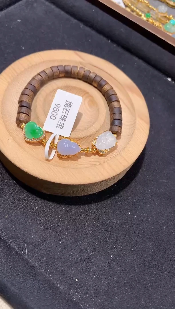 未镶嵌手串翡翠A***y手串