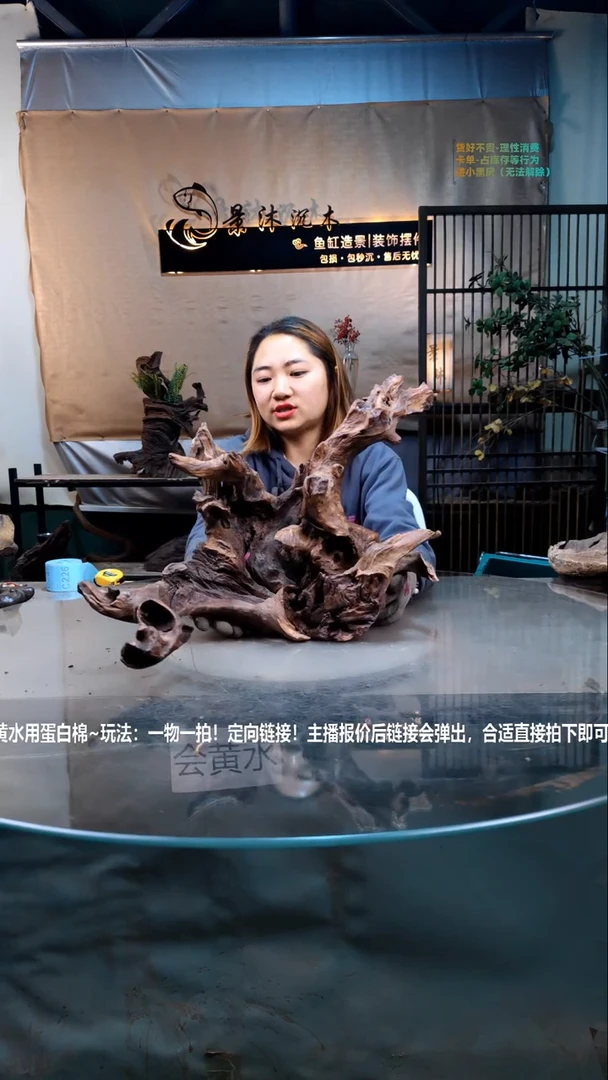 【闪购商品】景沐沉木C223景沐沉木C223 58-30-36