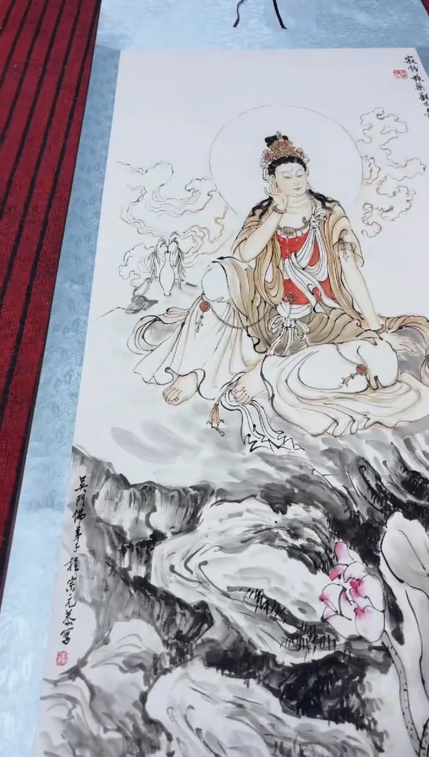 悦白书画年画年画B7