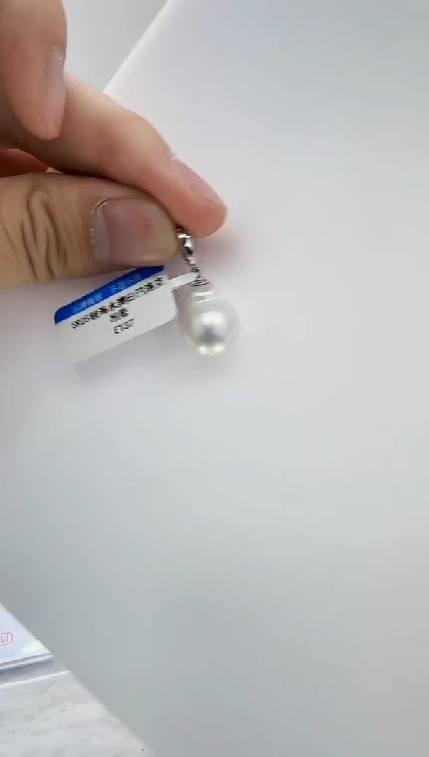 【闪购商品】海水珍珠DA银S925镶嵌e137 珍珠