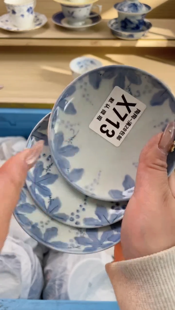 【闪购商品】杯瓷器瓷器瓷器瓷器X713