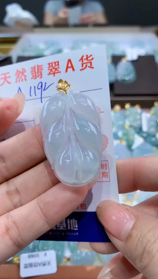 颈饰18K金镶嵌翡翠天然缅甸a货翡翠