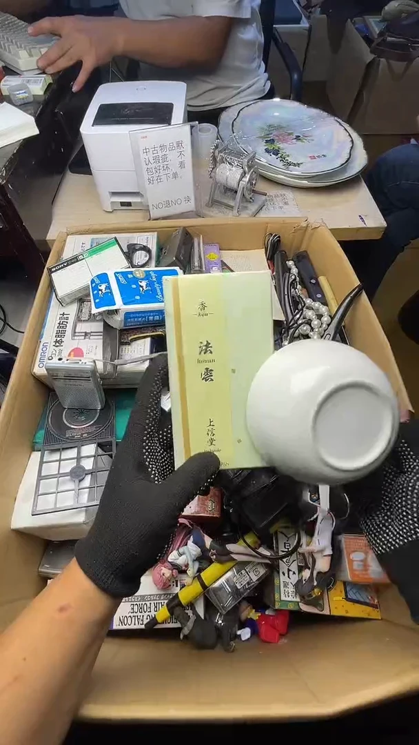 柜*哥二手商品不退不换