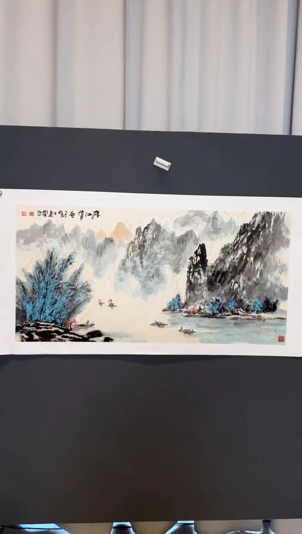 国画郝凤先漓江秀色2025-1227DH080