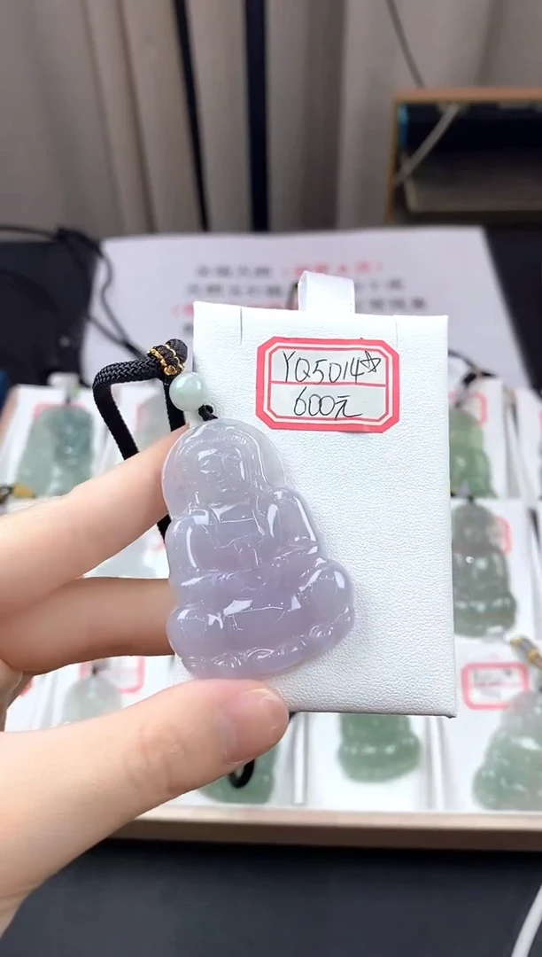 翡翠未镶嵌颈饰YQ5014翡翠紫罗兰中大观音