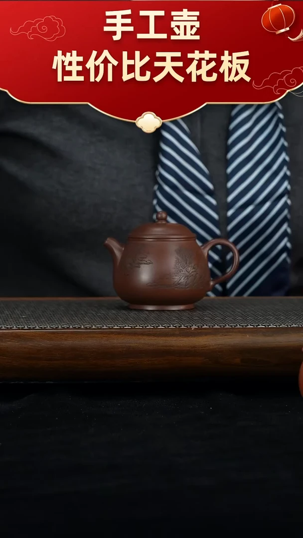茶壶紫砂宜兴紫砂手工壶！！！
