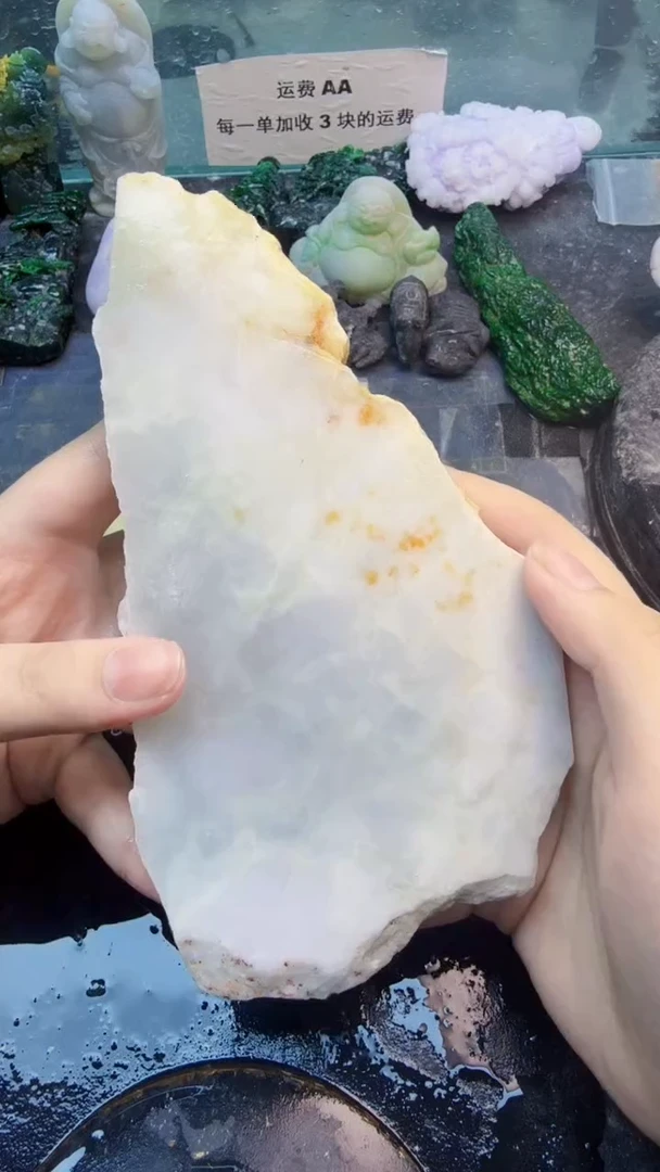 翡翠挂件未镶嵌茜**贝天然翡翠081