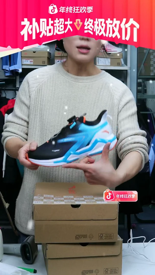 闪购安踏儿童断码孤品：40