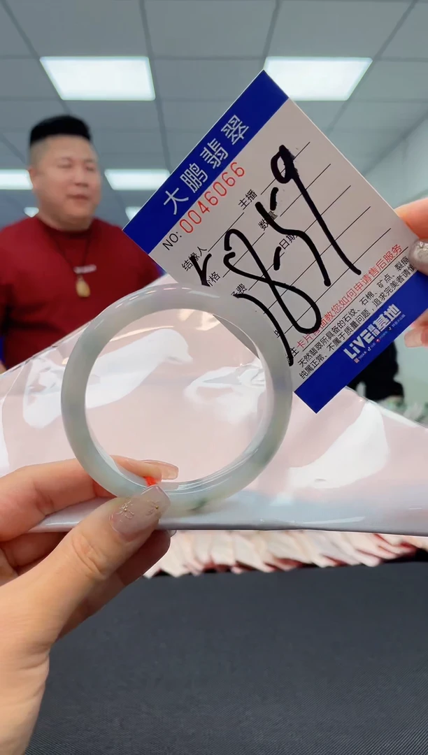 【闪购商品】翡翠手镯未镶嵌AAAAAAAAAA