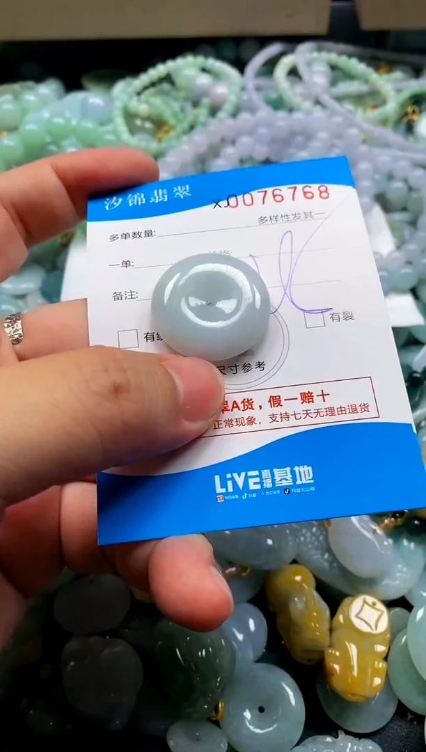 颈饰未镶嵌翡翠闪购商品0076768