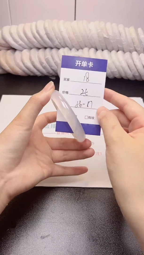 无非金属56-57圈 高冰 18号