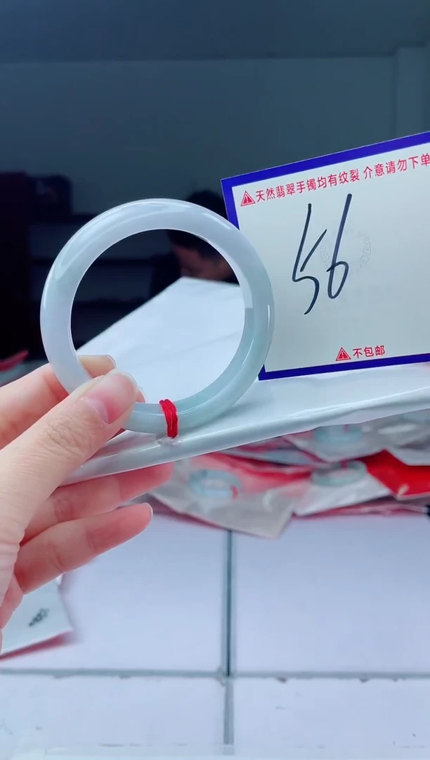 未镶嵌手镯翡翠我
