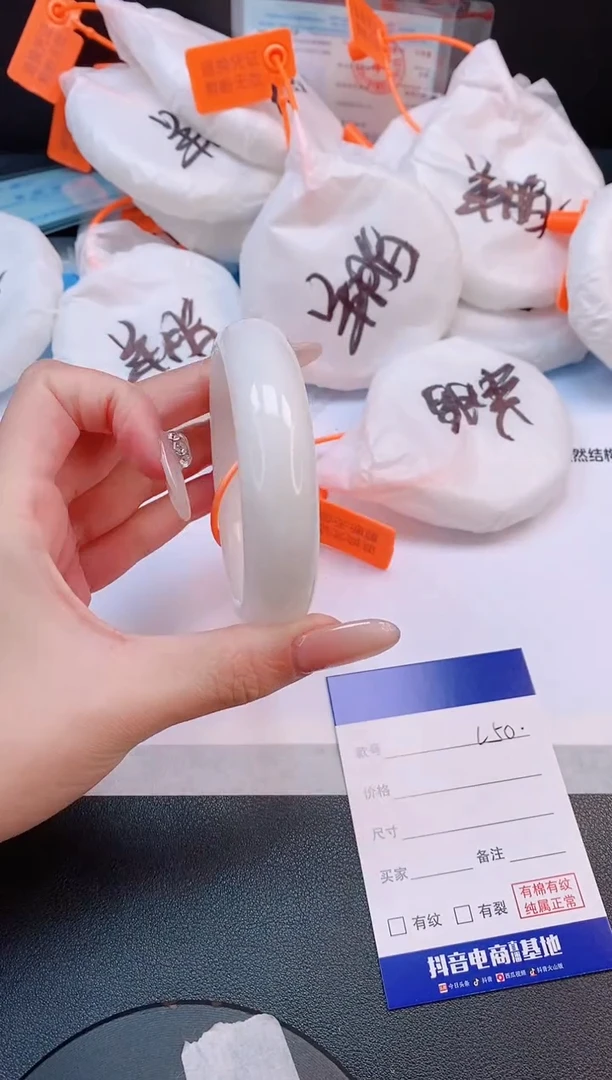 未镶嵌手镯和田玉4L50-56