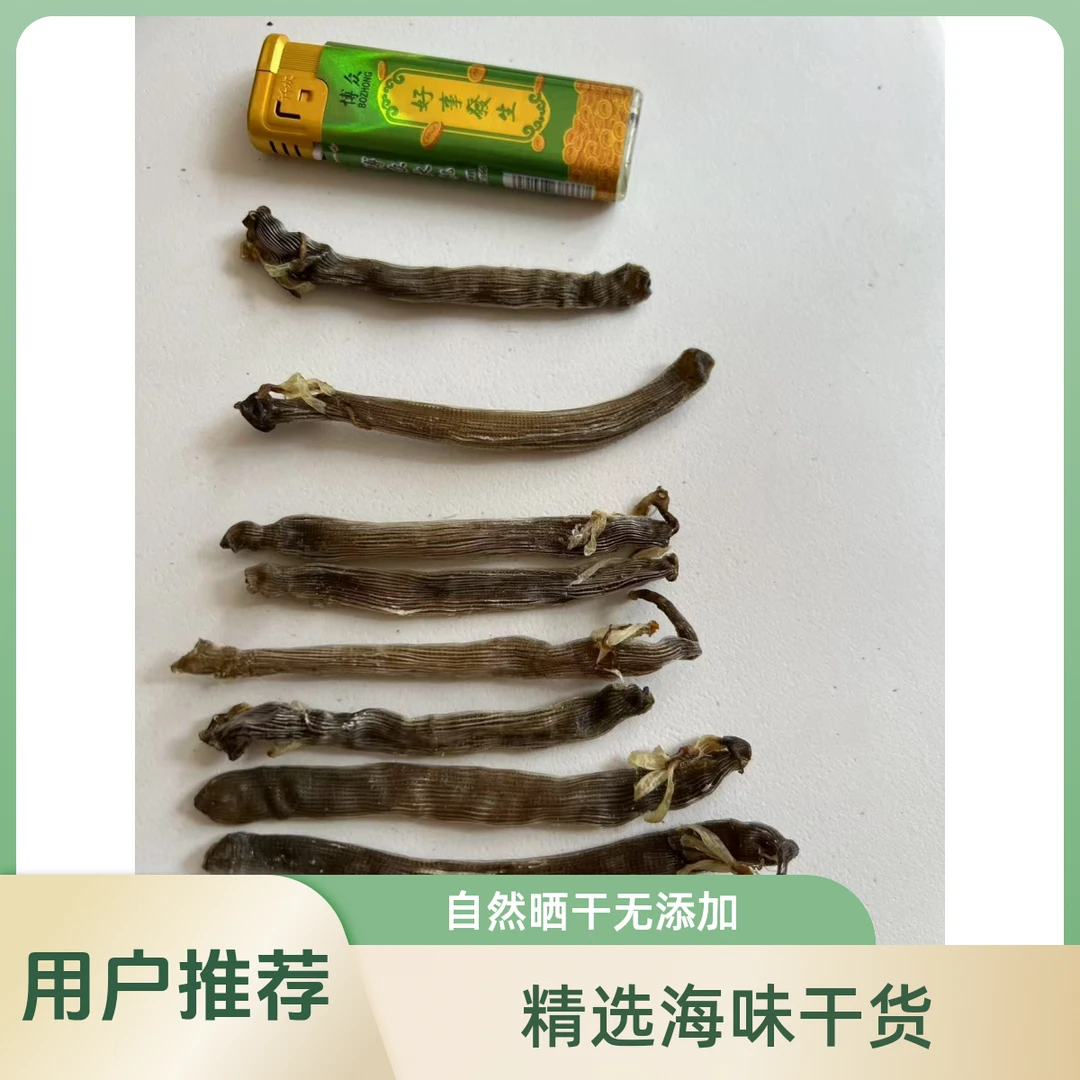 湛江本港灰沙虫干鲜甜煮汤煮粥下酒菜绝佳美味