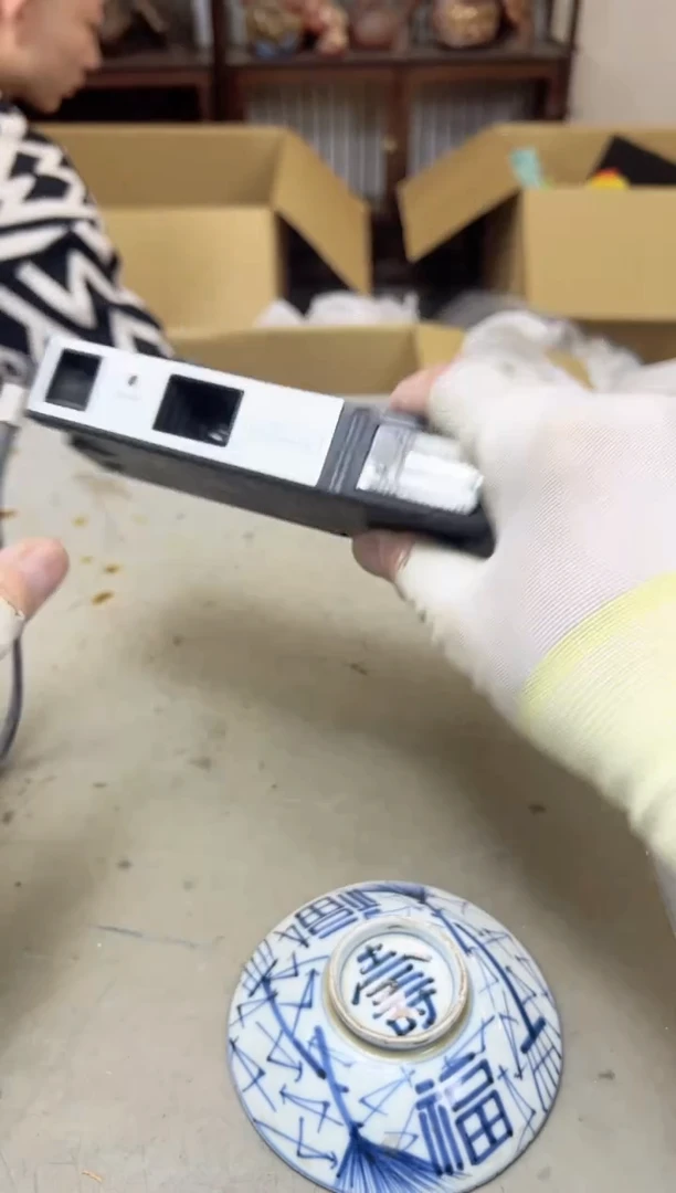 瓷片1578 聚宝缘海陶精选