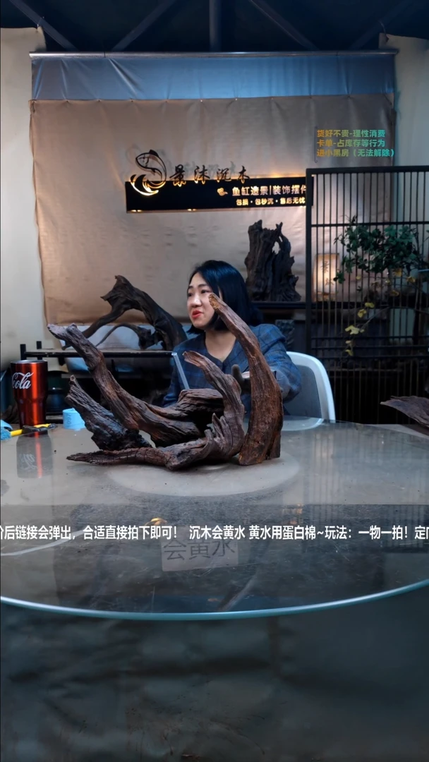【闪购商品】景沐沉木h093景沐沉木h093
