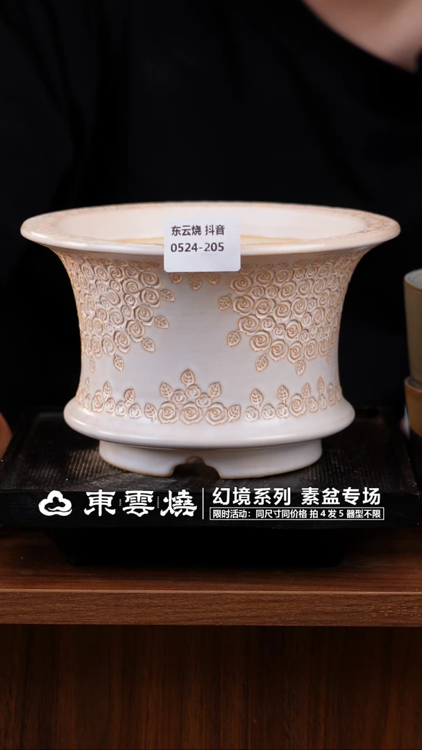 0524-205 E 手握口15.5