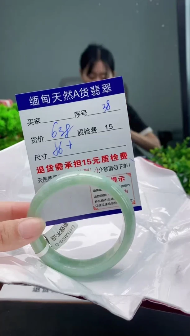 翡翠手镯未镶嵌38缅甸天然A货翡翠需包容瑕疵，介意慎拍
