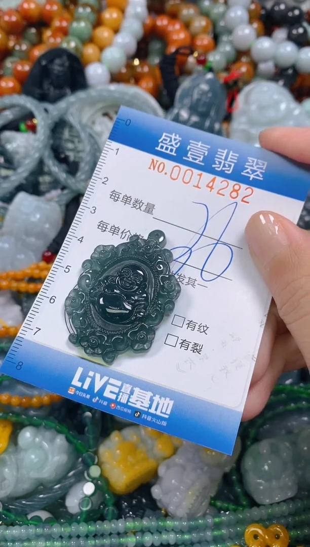 颈饰未镶嵌翡翠闪购0014282