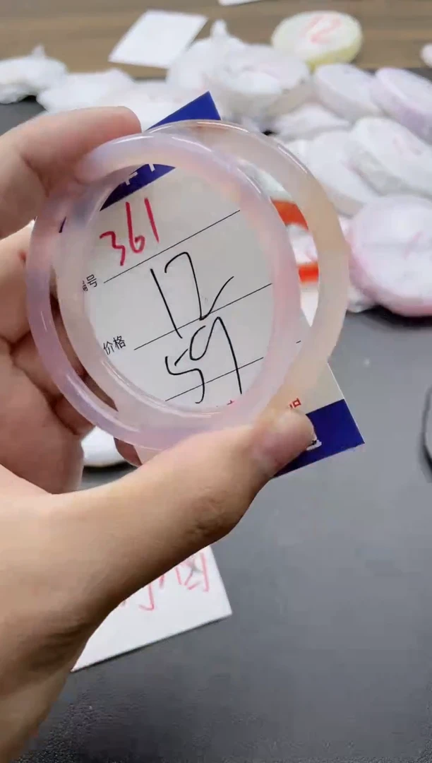 【闪购商品】玛瑙/玉髓手镯未镶嵌361